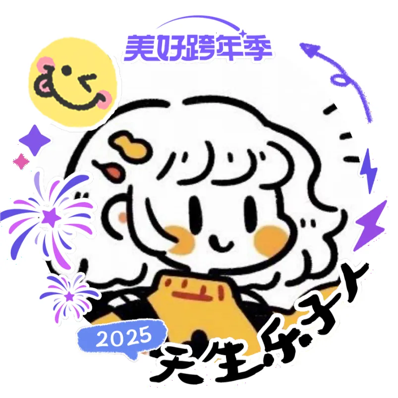 解锁 25 年新头像，仅用一小时，用扣子给抖音做了个小程序