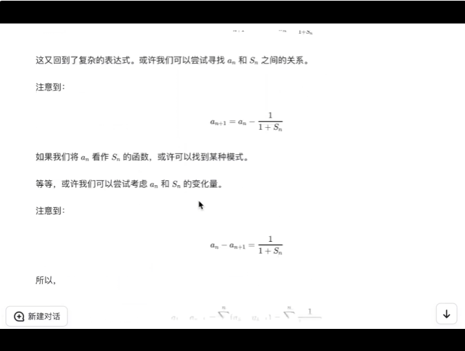 我用8道变态烧脑题，测出了o1的国内最强平替