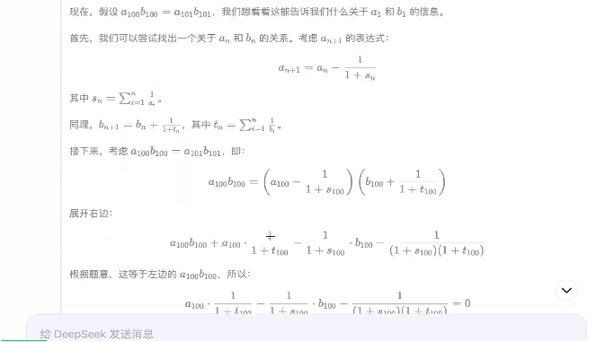 我用8道变态烧脑题，测出了o1的国内最强平替