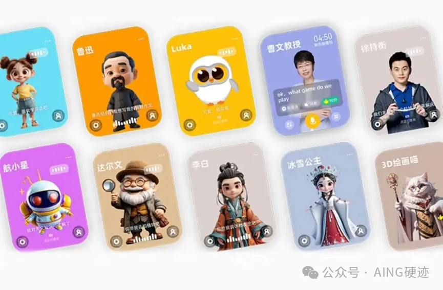 Luka卢卡小黄机，AI教育领域硬件又添一员大将