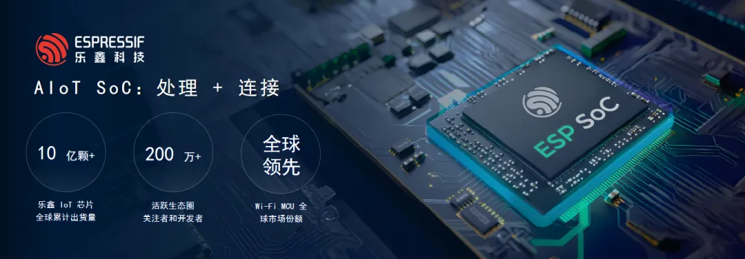火山引擎打通了「AI+硬件」的最后一纳米