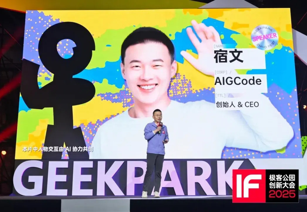 大模型时代，没有超级应用，只有超级智能，为什么？