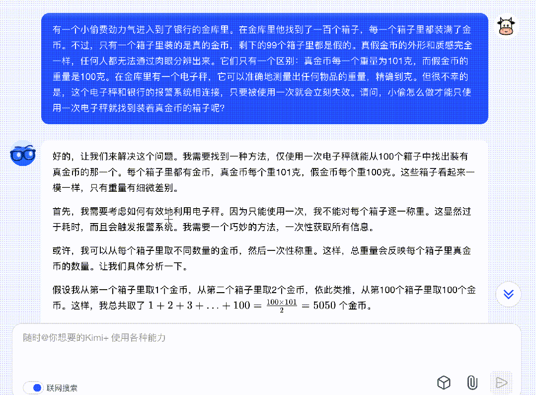 我用8道变态烧脑题，测出了o1的国内最强平替