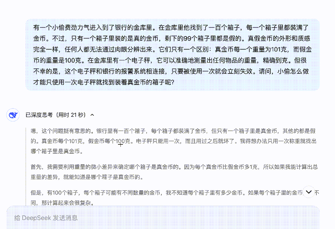 我用8道变态烧脑题，测出了o1的国内最强平替