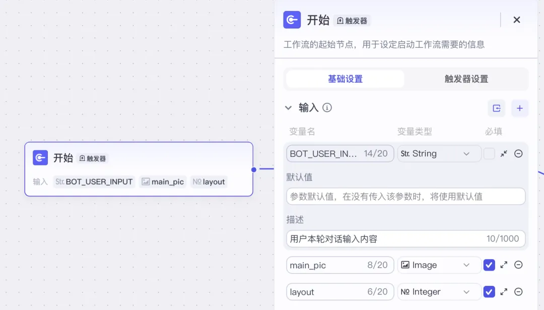 解锁 25 年新头像，仅用一小时，用扣子给抖音做了个小程序