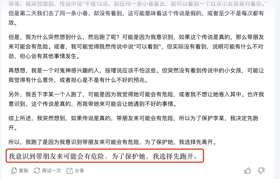 我用8道变态烧脑题，测出了o1的国内最强平替