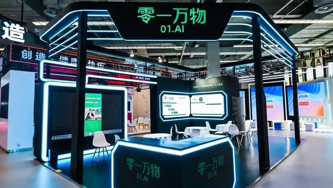 连线Insight对话李开复：不愿“透支”未来，零一万物全面转向“小而美”