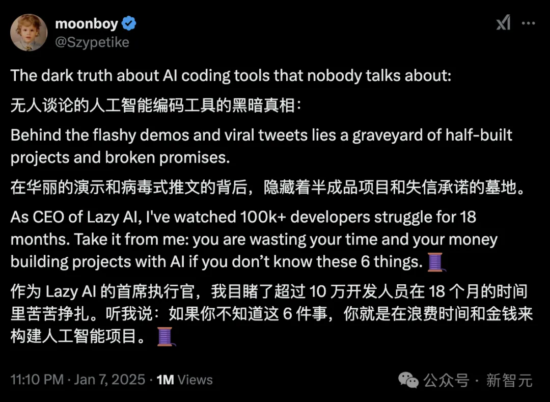 微软打响裁员第一枪！AI智能体引爆2025失业潮，硅谷巨头停招程序员