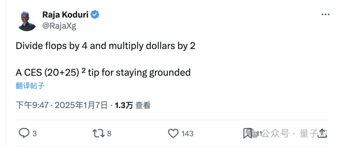 英伟达迷你超算遭友商嘲讽：宣传FP4算力，实际“不如买个游戏电脑”