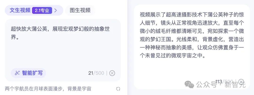 通义万相首创生成汉字视频，全面进化称霸VBench！AI视频GPT-3时刻来临