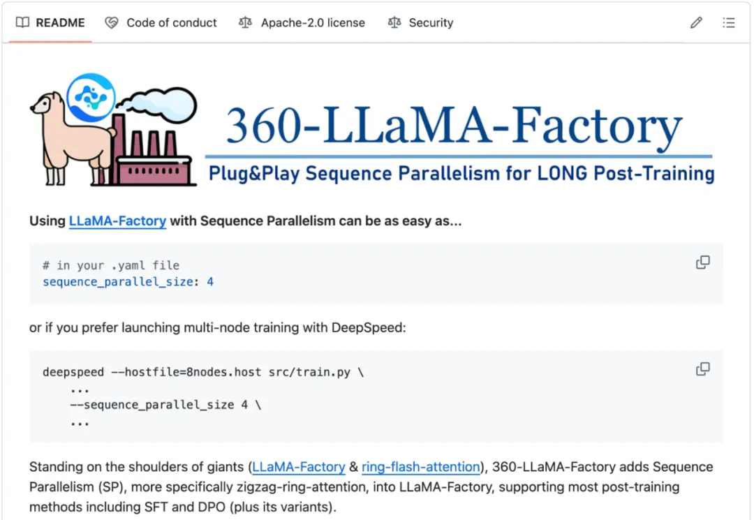 一行代码Post-Train任意长序列！360智脑开源360-LLaMA-Factory