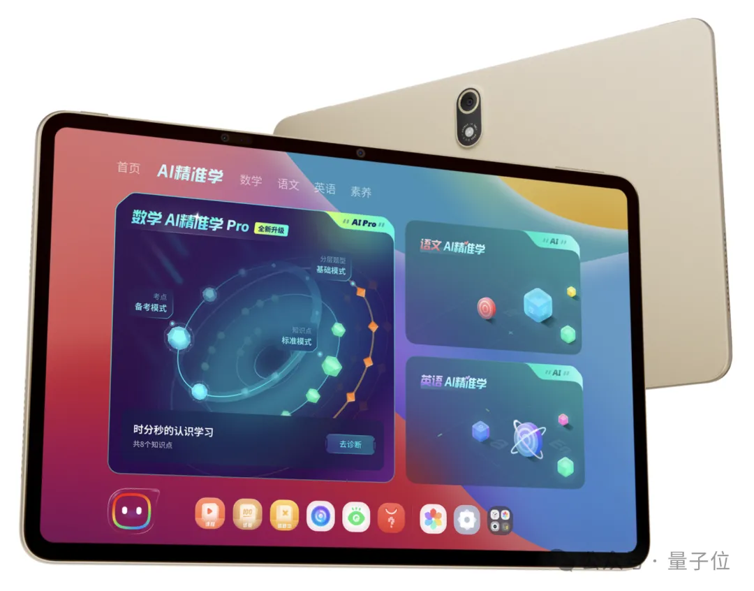 直击CES：AI教育群雄逐鹿，中国选手展现硬实力