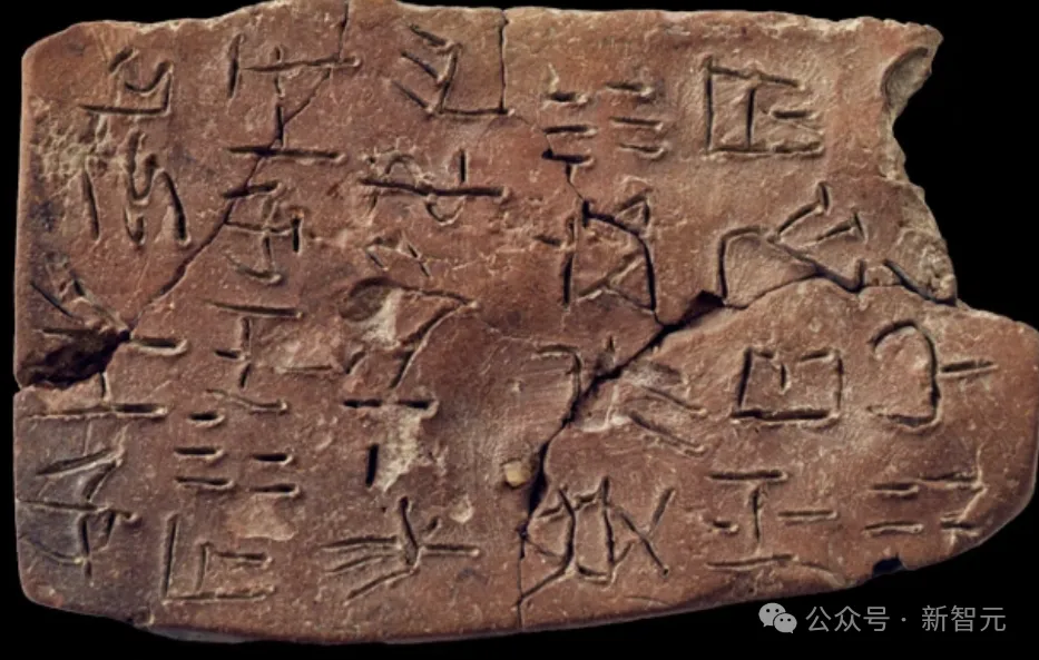 Nature | 从「上古卷轴」到楔形文字！AI揭开古代文献神秘面纱，或将重写历史
