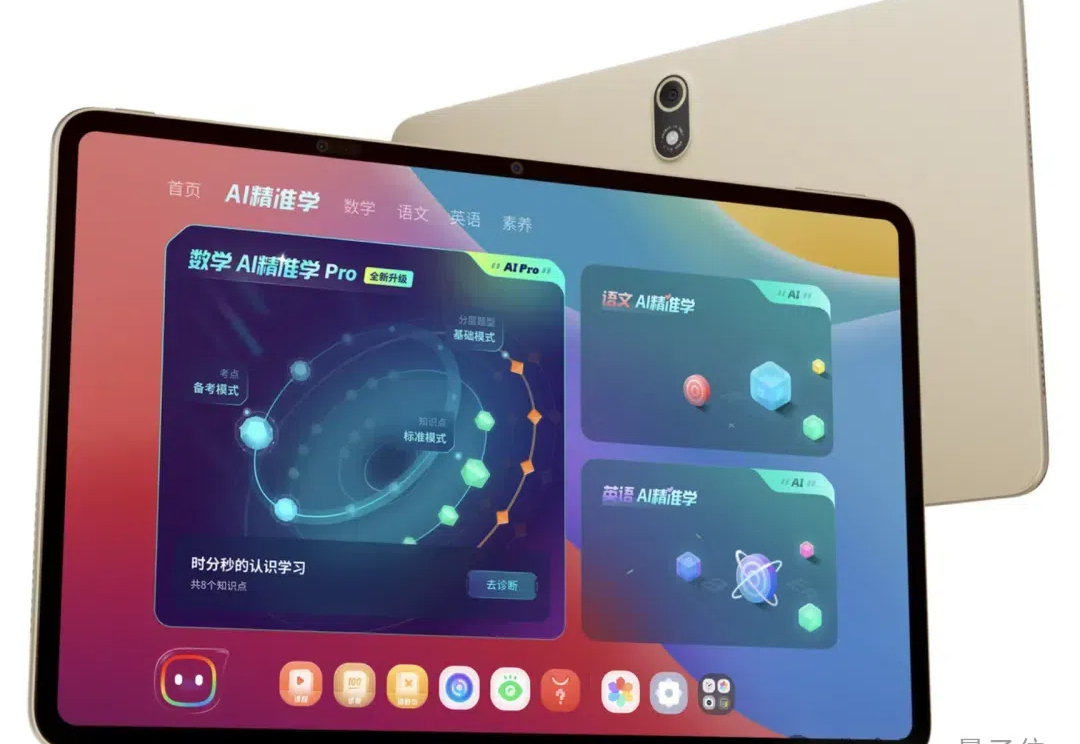 直击CES：AI教育群雄逐鹿，中国选手展现硬实力