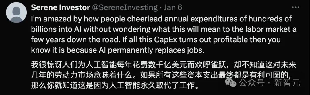 ChatGPT，取代工作or生产力神器？清华校友联手发文：AI时代怎么选工作