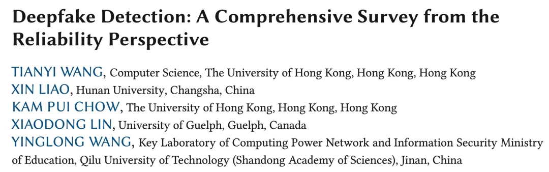 ACM Computing Surveys | 港大等基于可靠性视角的深度伪造检测综述，覆盖主流基准库、模型