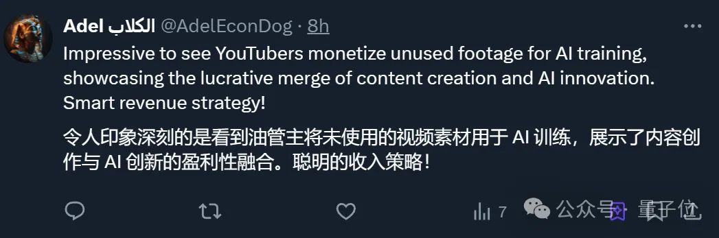 OpenAI谷歌回收“废旧”视频，UP主外快渠道+1，单笔可赚数千美元