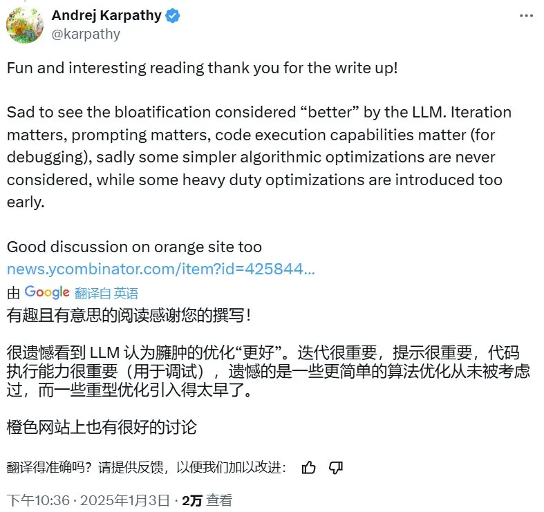 不停PUA大模型「写更好点」，无需其它花哨技术就能让AI代码水平暴增