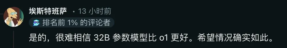 450美元训练一个「o1-preview」？UC伯克利开源32B推理模型Sky-T1，AI社区沸腾了