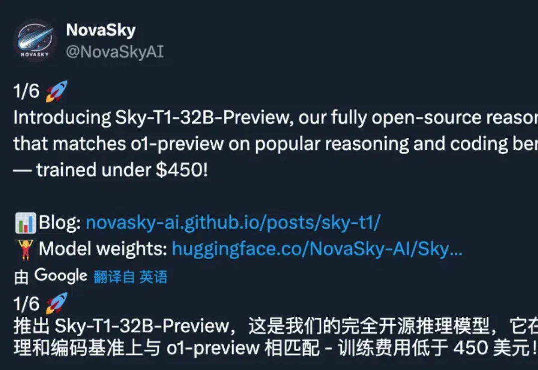 450美元训练一个「o1-preview」？UC伯克利开源32B推理模型Sky-T1，AI社区沸腾了