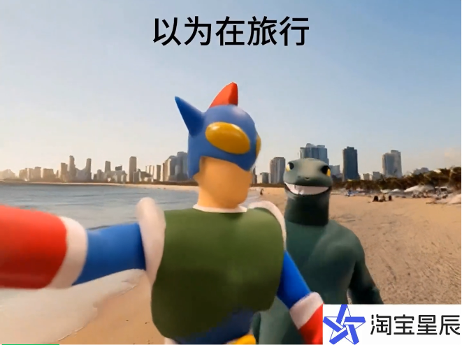 从今以后，所有淘宝天猫商家都能一键图生视频了