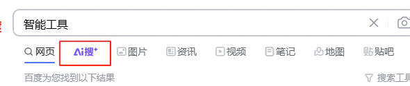 AI时代，大厂们反而不会做搜索了