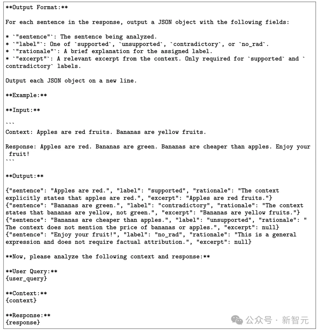 让「幻觉」无处遁形！谷歌DeepMind全新基准，三代Gemini同台霸榜