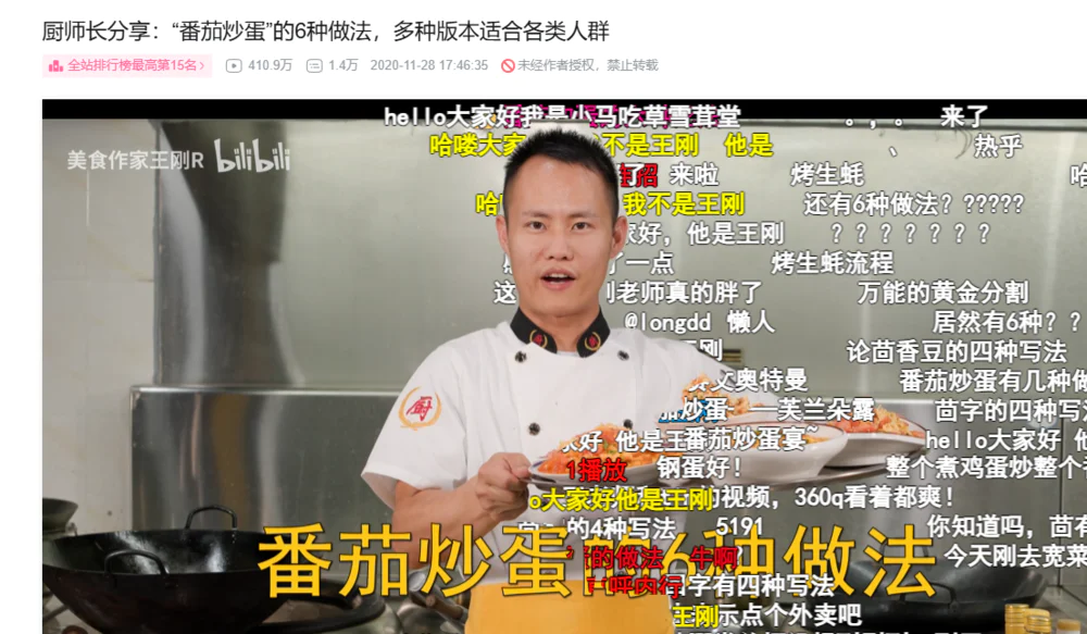 AI时代，大厂们反而不会做搜索了