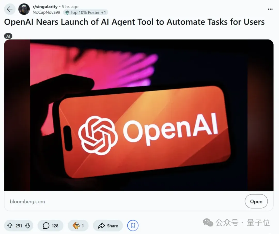 抢先OpenAI“虚拟员工”！清华复旦斯坦福联手，让Agent接管电脑帮你工作