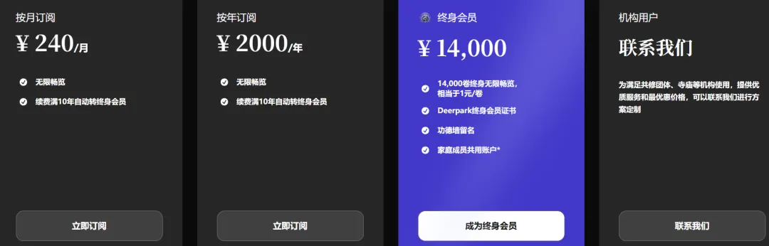 AI宗教火了！爆赚6000万美金，超1000万人对着GPT求神拜佛