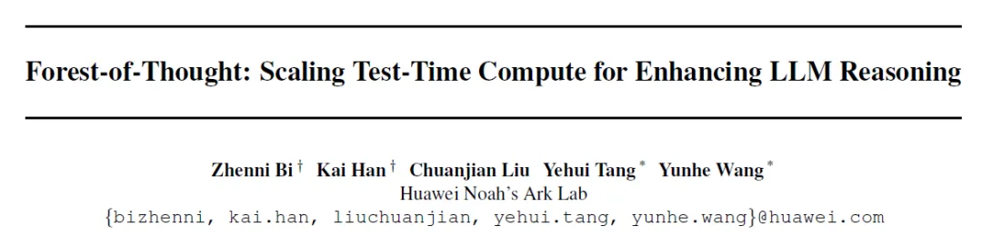 思维链？思维树？华为诺亚：现在到了思维森林时刻！