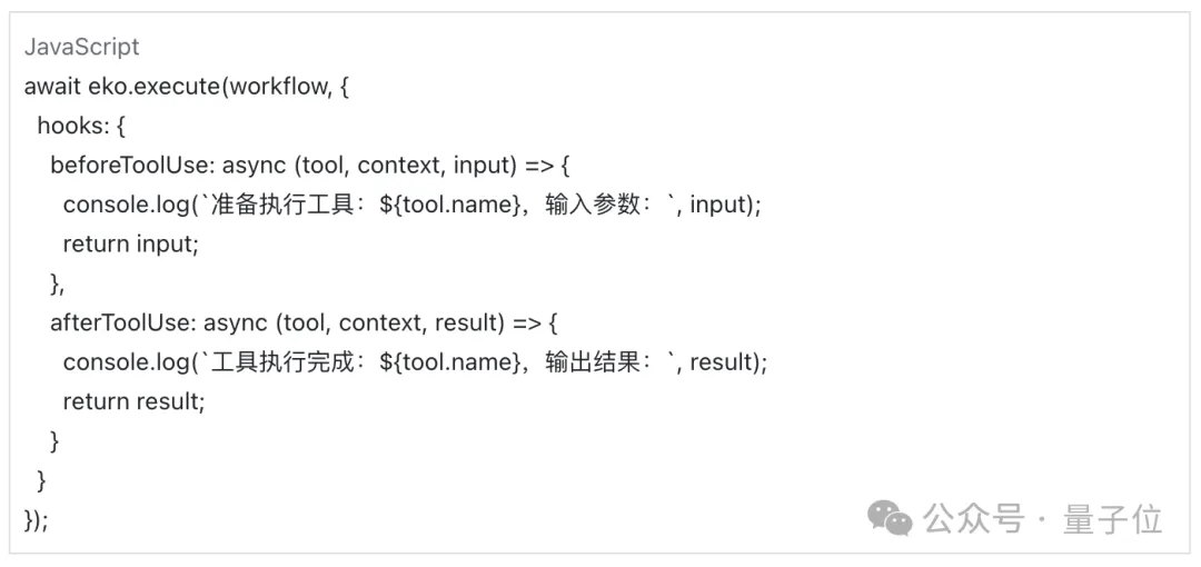 抢先OpenAI“虚拟员工”！清华复旦斯坦福联手，让Agent接管电脑帮你工作