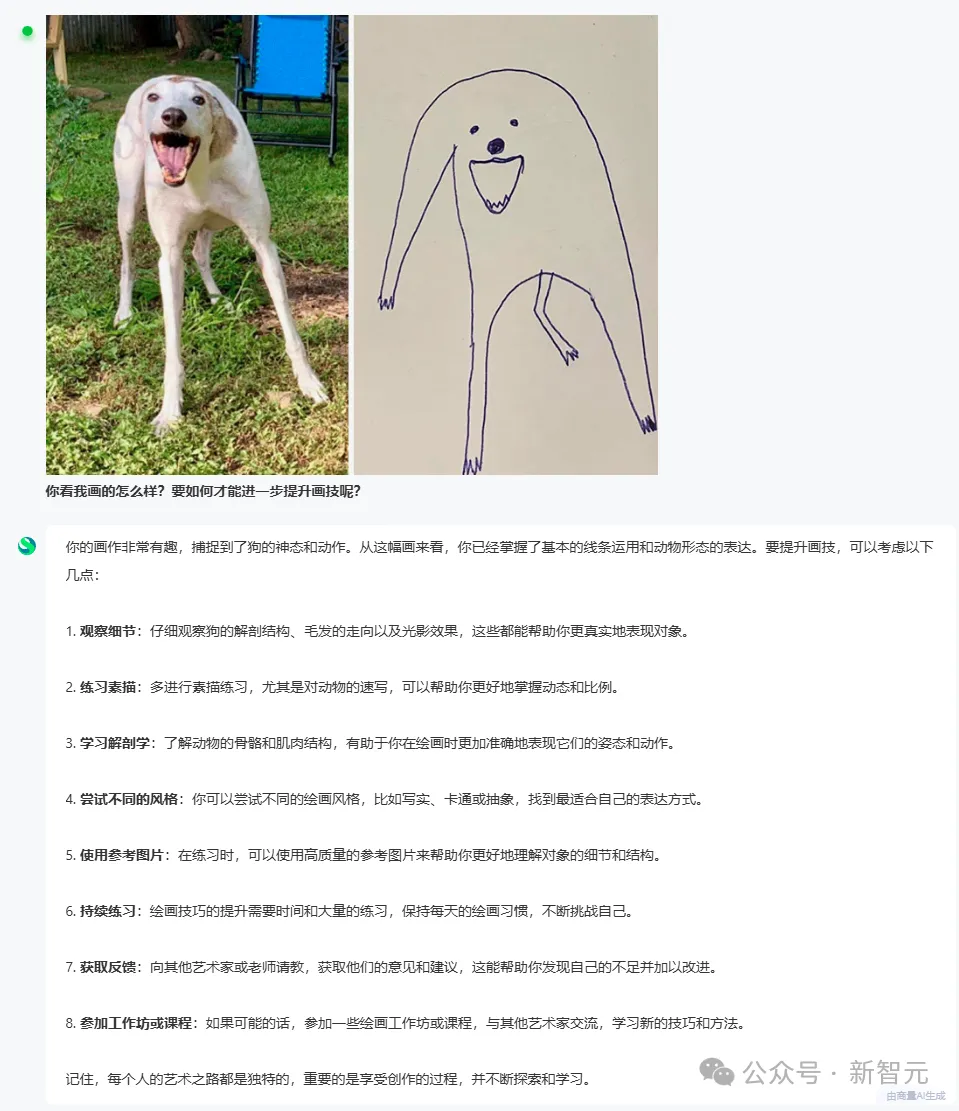商汤破解世界模型秘诀，「日日新」实现AI大一统！原生融合模型破纪录双冠王