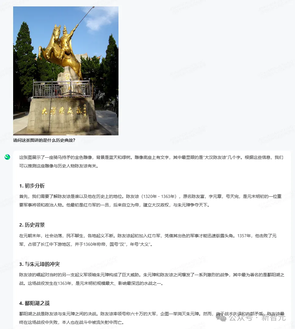商汤破解世界模型秘诀，「日日新」实现AI大一统！原生融合模型破纪录双冠王