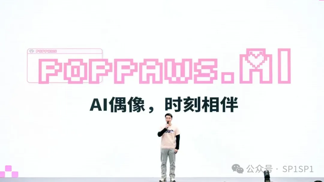 从清华休学到百万融资, 他用AI打开Kpop粉丝经济新世界