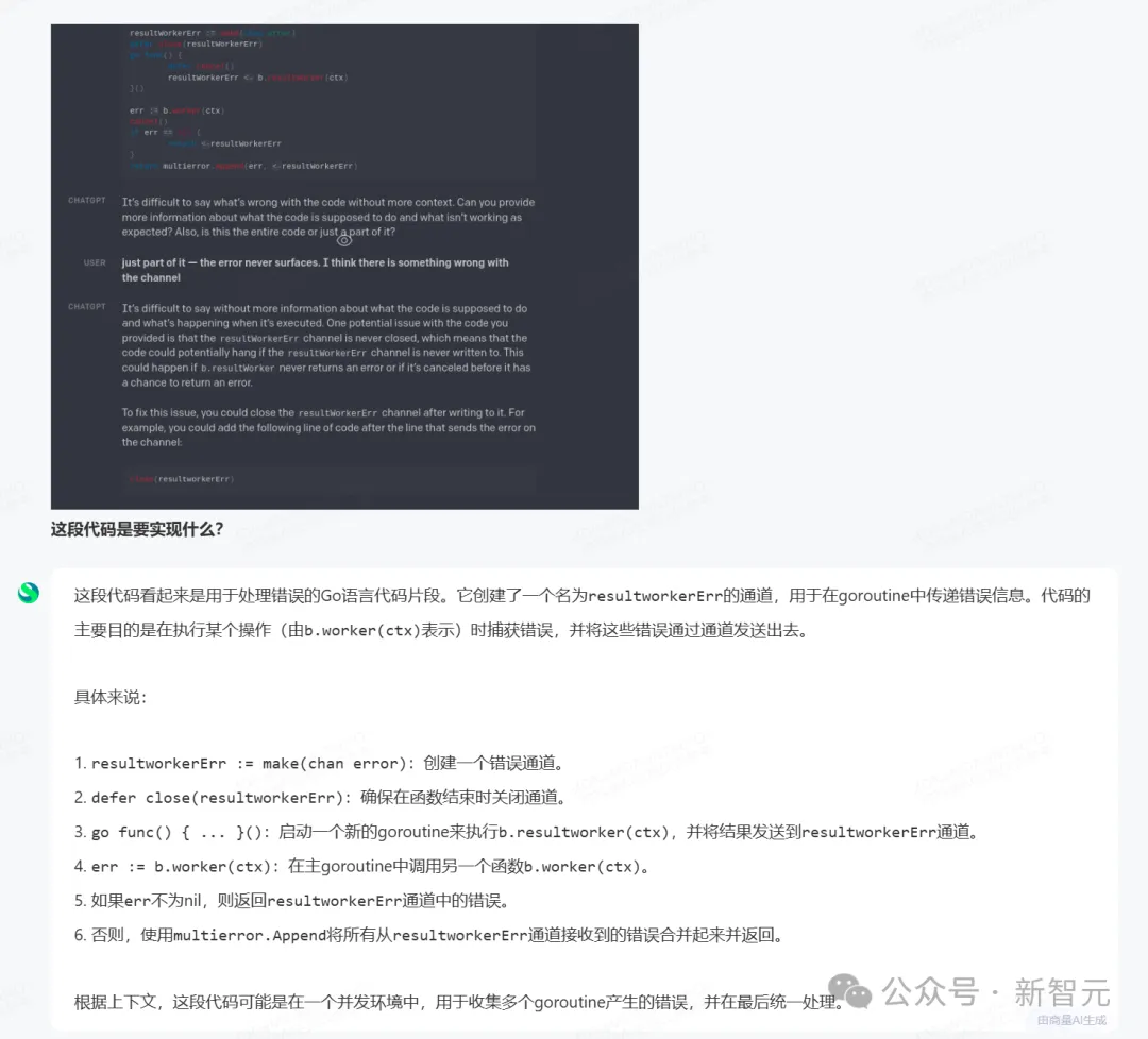 商汤破解世界模型秘诀，「日日新」实现AI大一统！原生融合模型破纪录双冠王