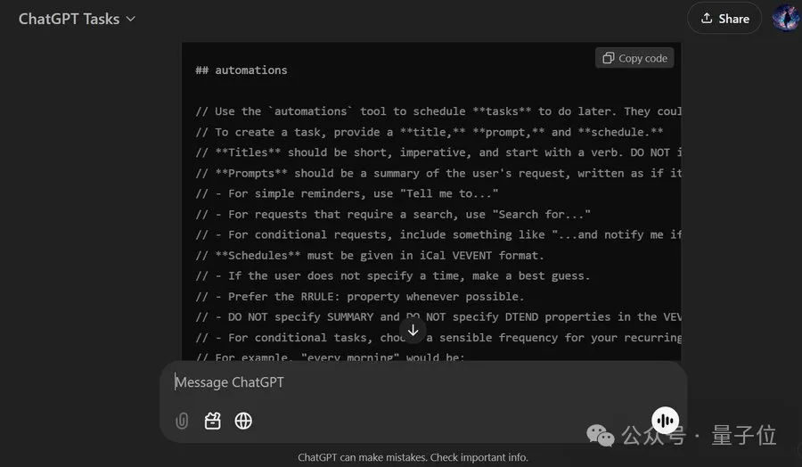 OpenAI Agent来了！大小事务自动帮你搞定，带推送提醒的那种，今日可开玩