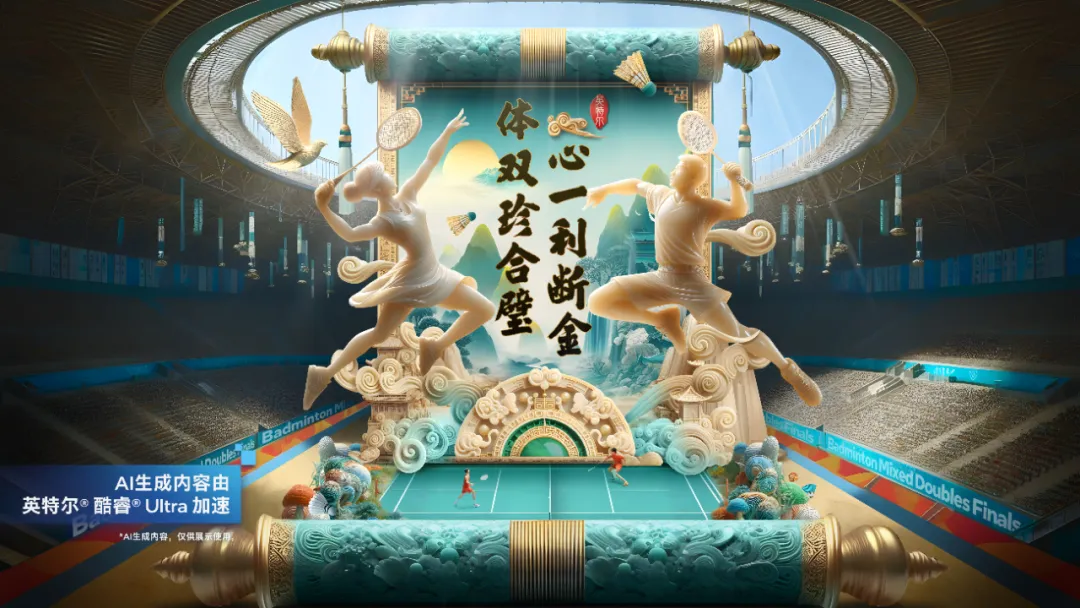 和AI谈恋爱见家长？AI黑科技颠覆Z世代生活！