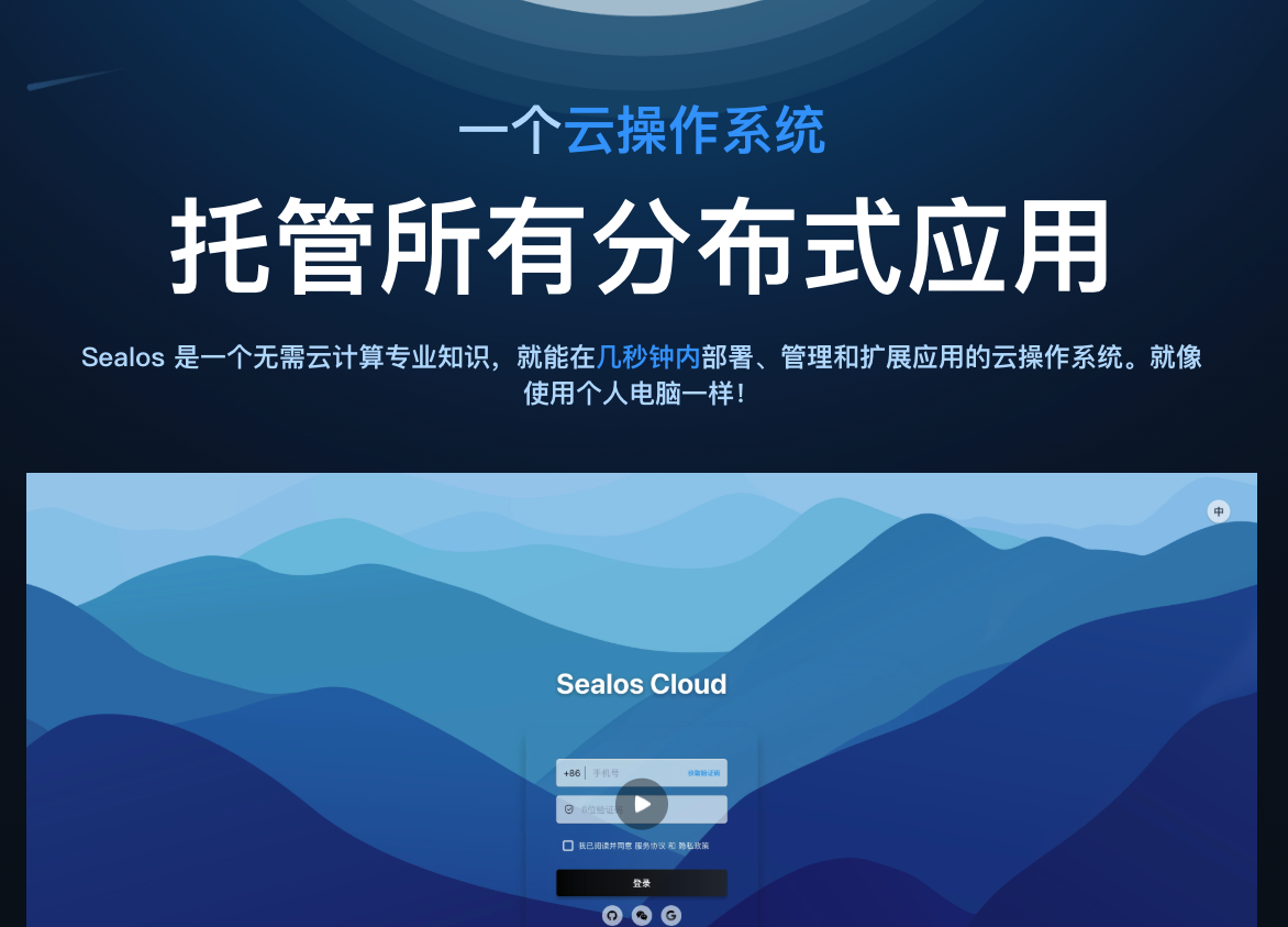打造AI时代的超级应用平台，「环界云计算」获阿里云战略投资