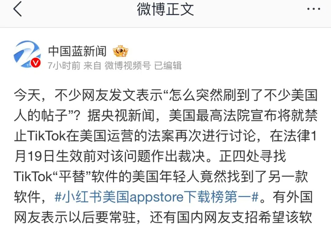 泼天的富贵涌向小红书后，意外发现它的AI搜索玩得这么high了