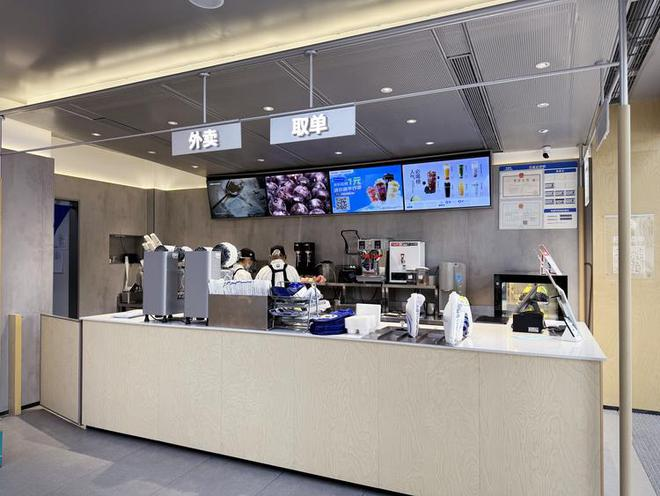 阶跃星辰多模态大模型助力茶饮行业：全国数千家“茶百道”门店全面接入