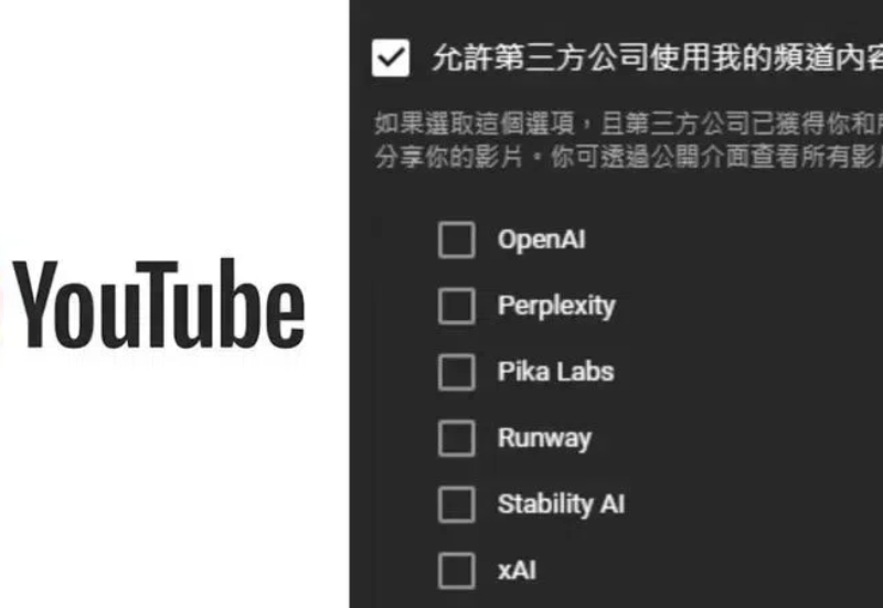 AI 公司是真「饿了」，开始砸钱买你拍的「废片」