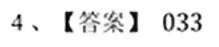 讯飞星火X1数学碾压o1封神，首个全国产算力推理王者诞生！多指标国内TOP 1