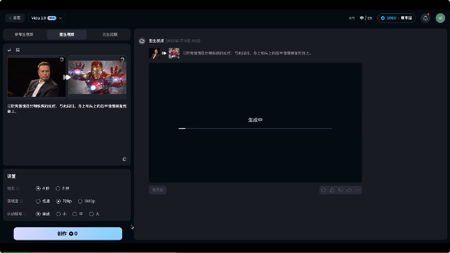 国产AI「快」到火爆外网！10秒生成一个视频，网友：我见过最快的AI