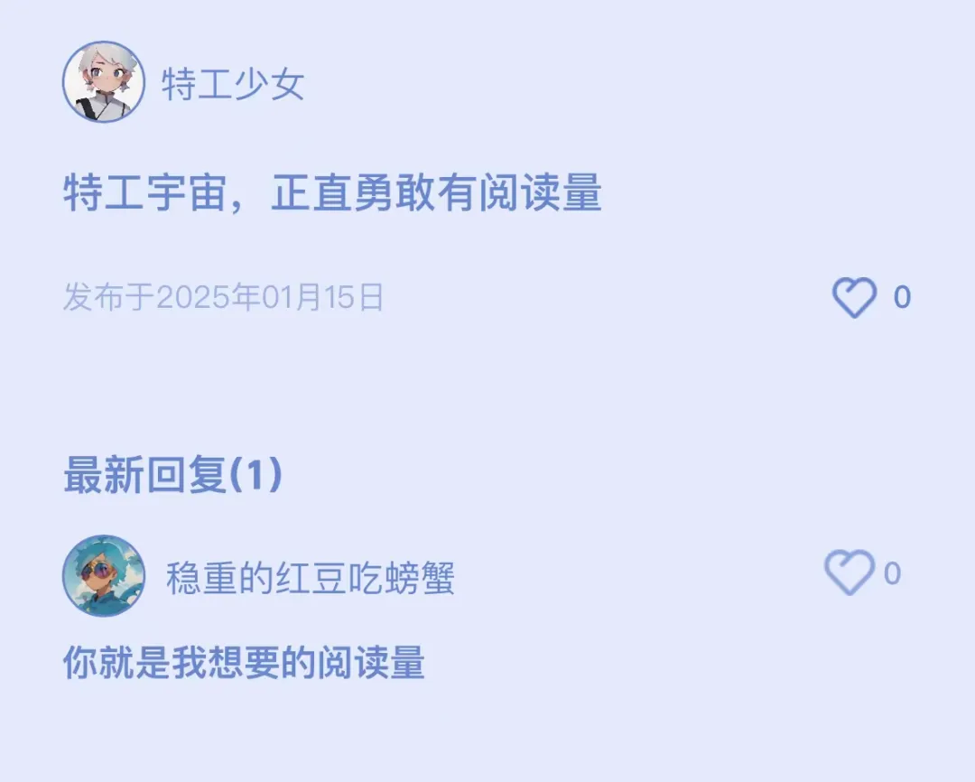 下一个蚂蚁庄园？支付宝悄咪咪上线了个 AI 陪伴产品 - 心底之凹 (wā)