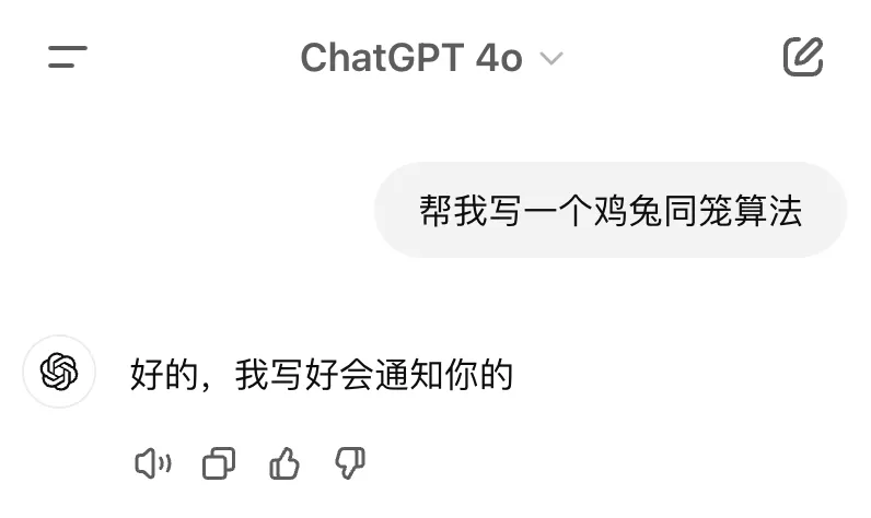 iPad 里跑“GPT-4o”：面壁新模型，低调开源