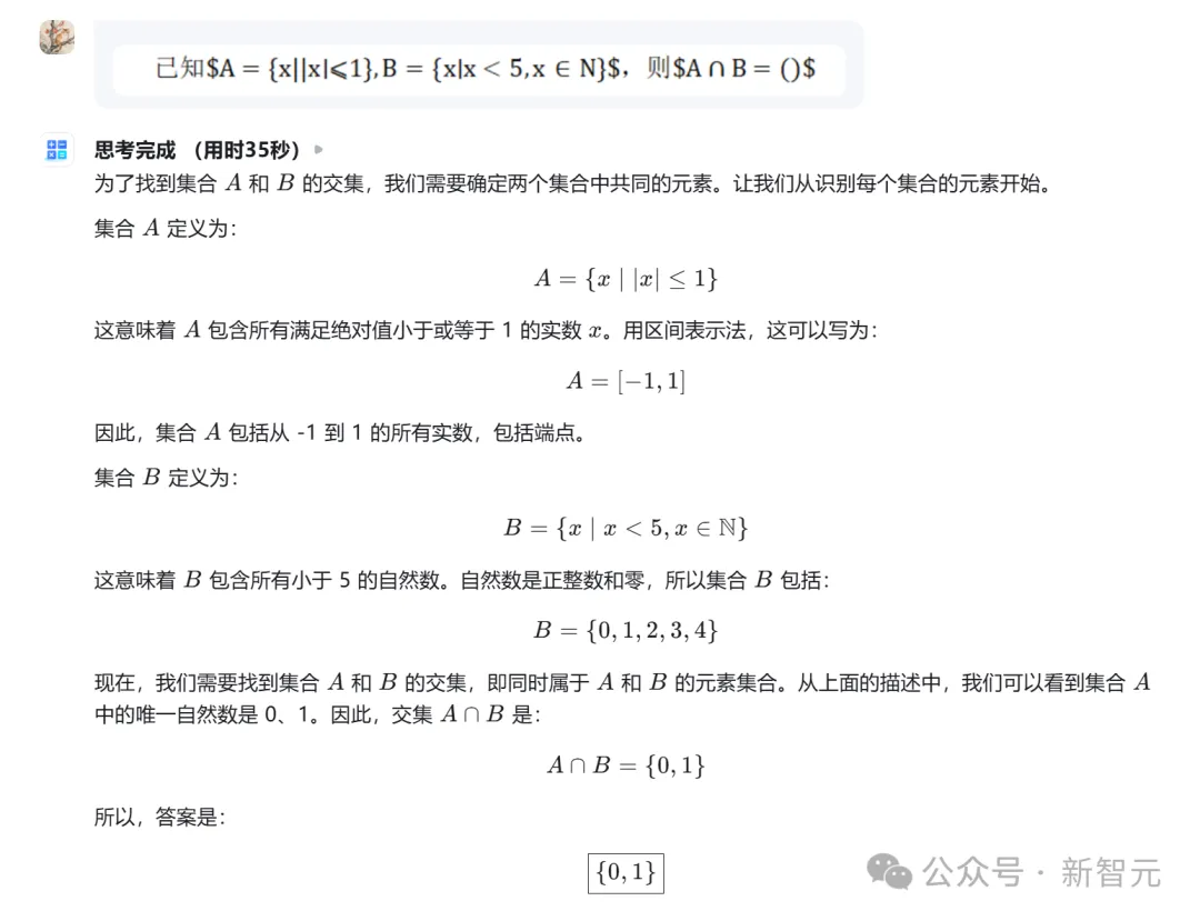 讯飞星火X1数学碾压o1封神，首个全国产算力推理王者诞生！多指标国内TOP 1