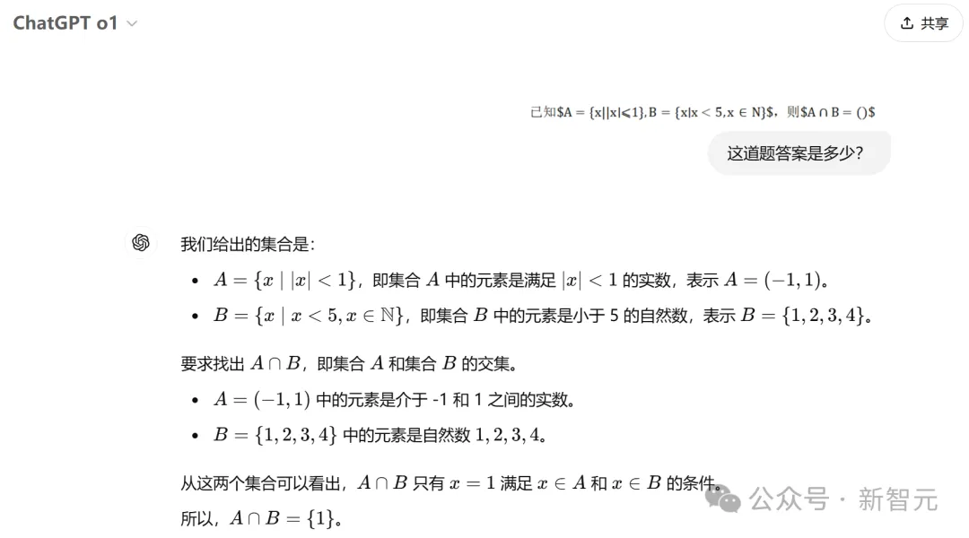 讯飞星火X1数学碾压o1封神，首个全国产算力推理王者诞生！多指标国内TOP 1