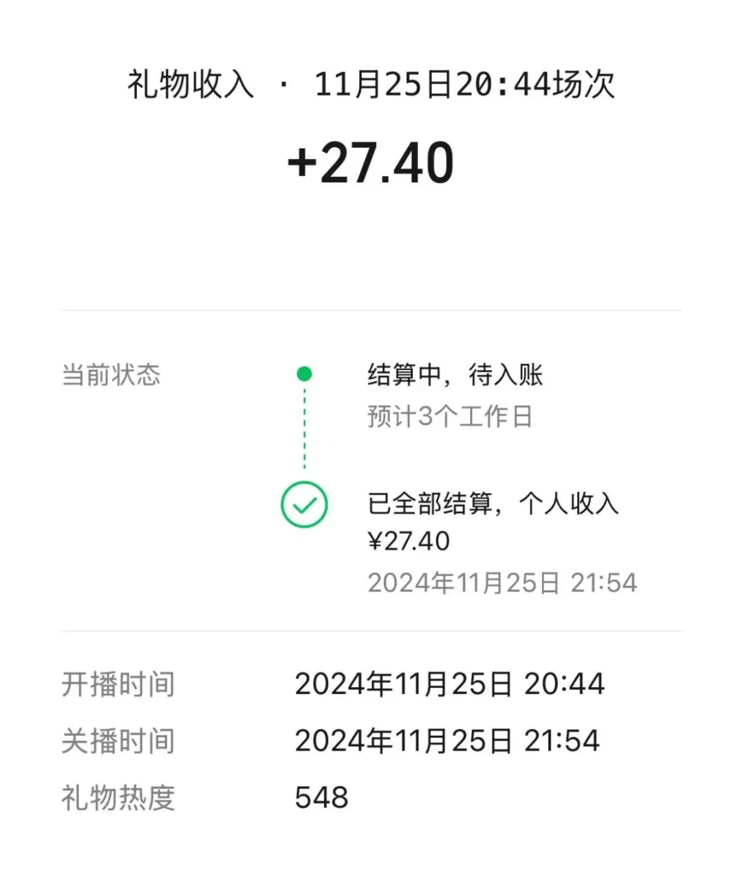 iPad 里跑“GPT-4o”：面壁新模型，低调开源