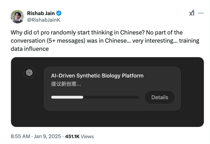 藏不住了！OpenAI的推理模型有时用中文「思考」